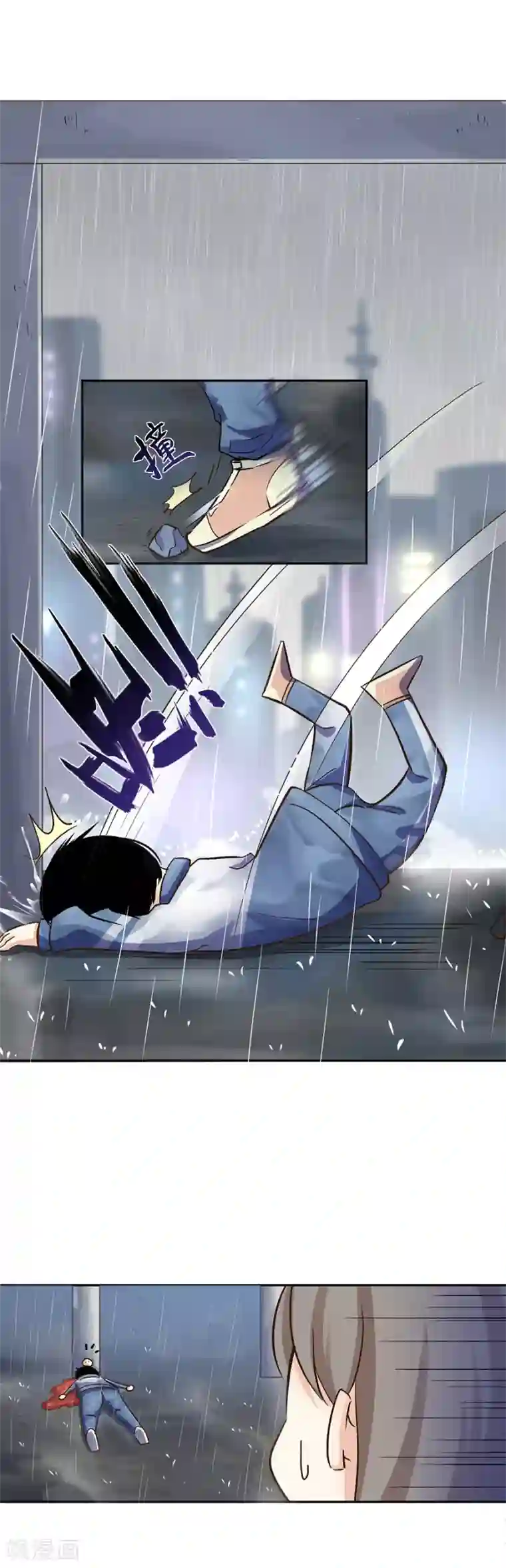 一千零一色号第31话5 灭绝师太