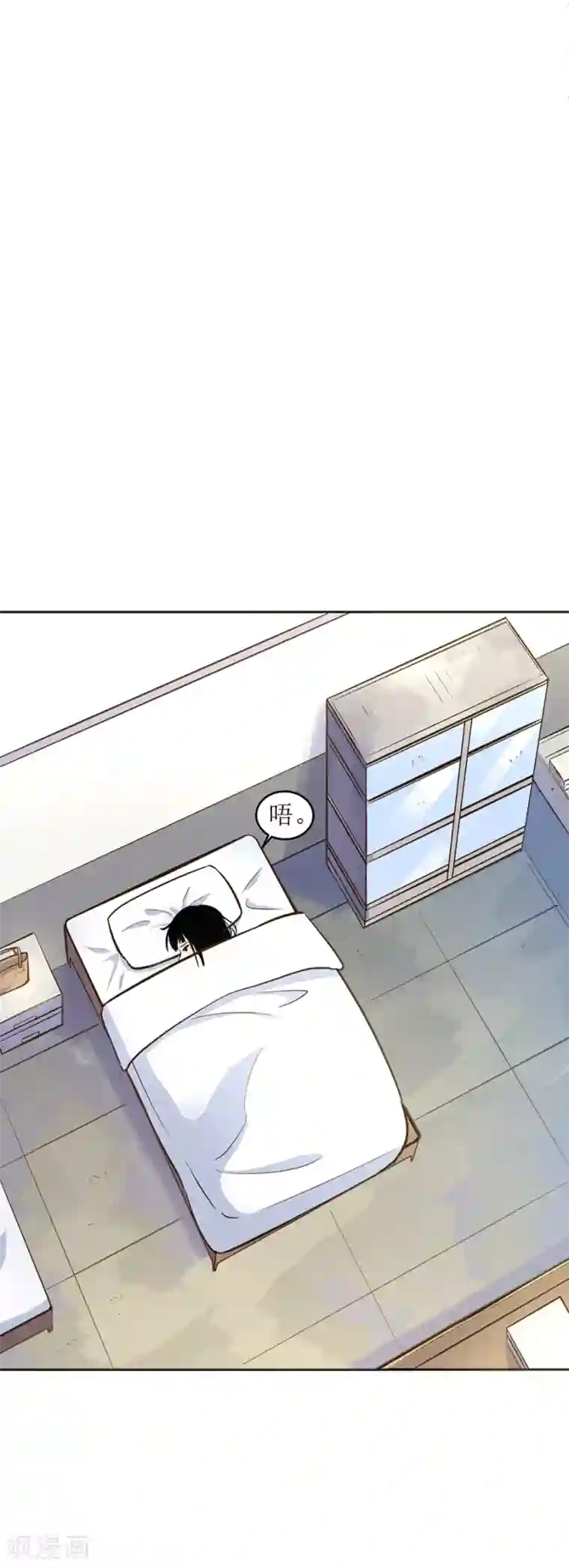 一千零一色号第31话5 灭绝师太