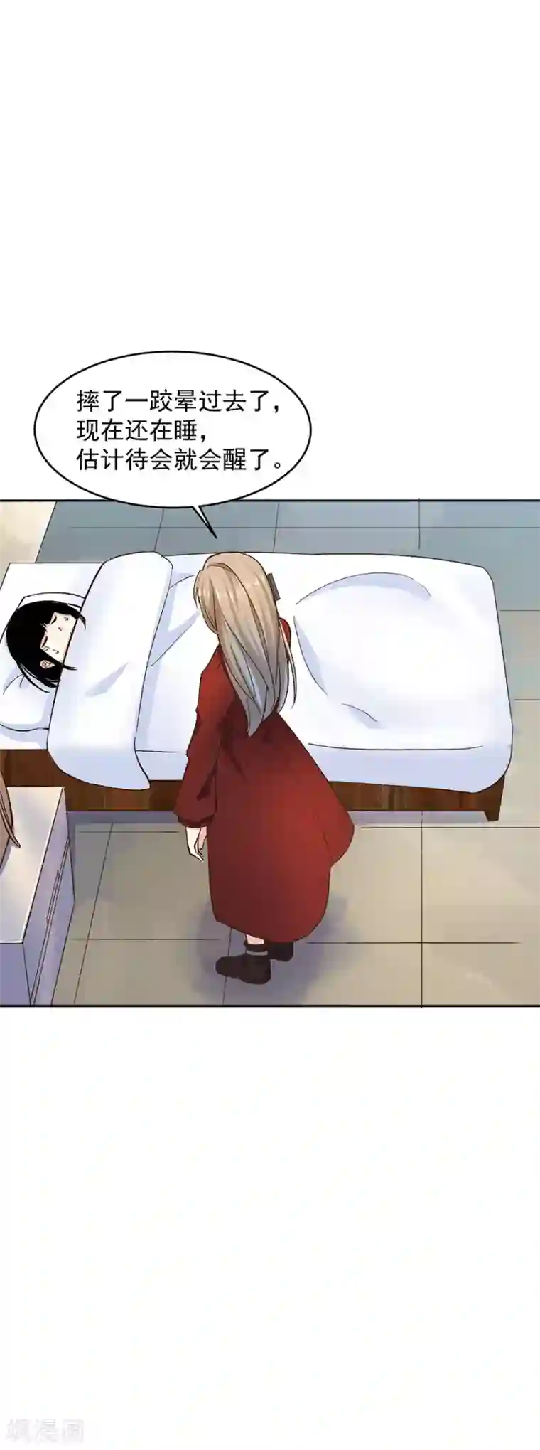 一千零一色号第31话5 灭绝师太