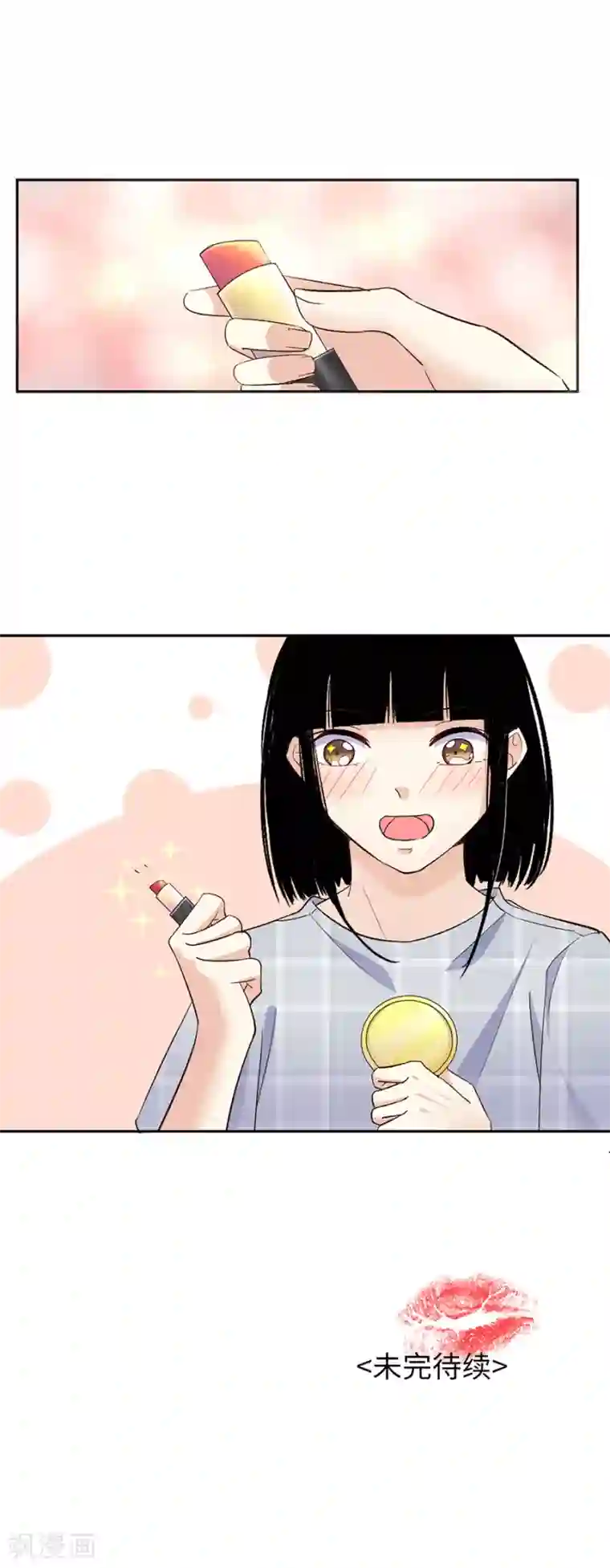 一千零一色号第31话5 灭绝师太