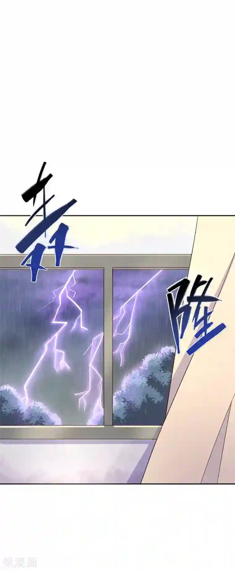 一千零一色号第31话5 灭绝师太