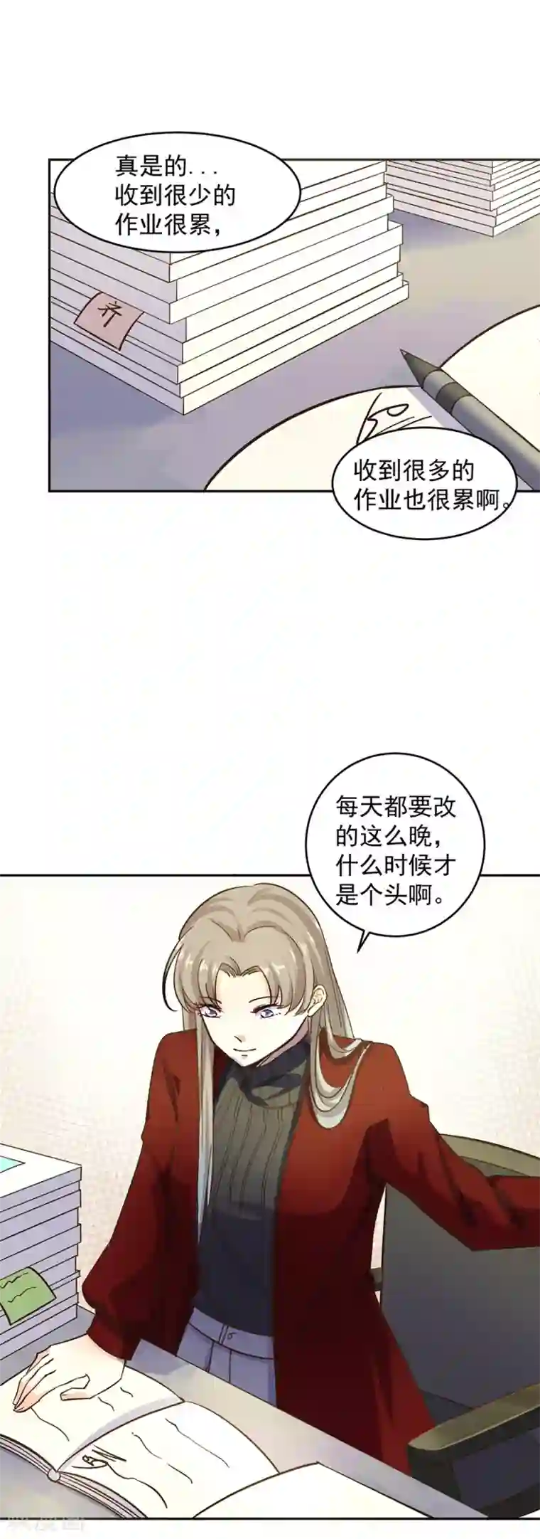 一千零一色号第31话5 灭绝师太