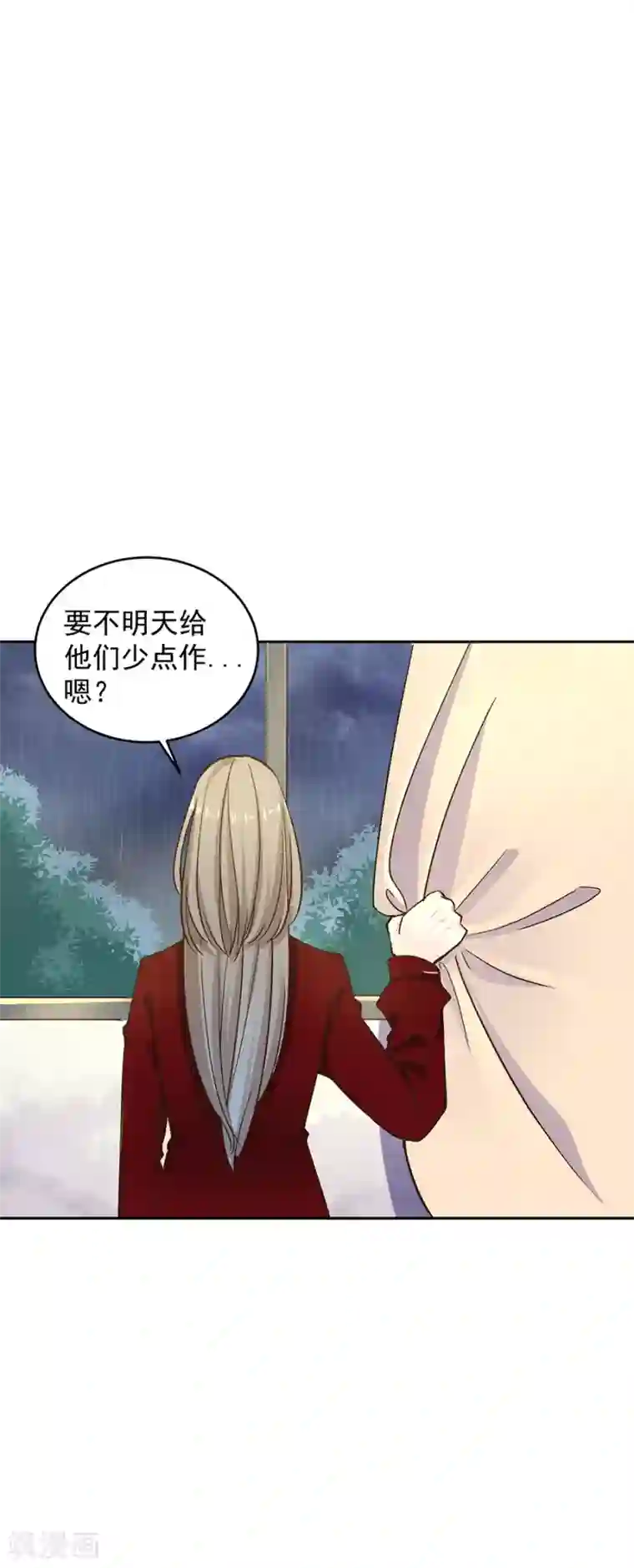 一千零一色号第31话5 灭绝师太