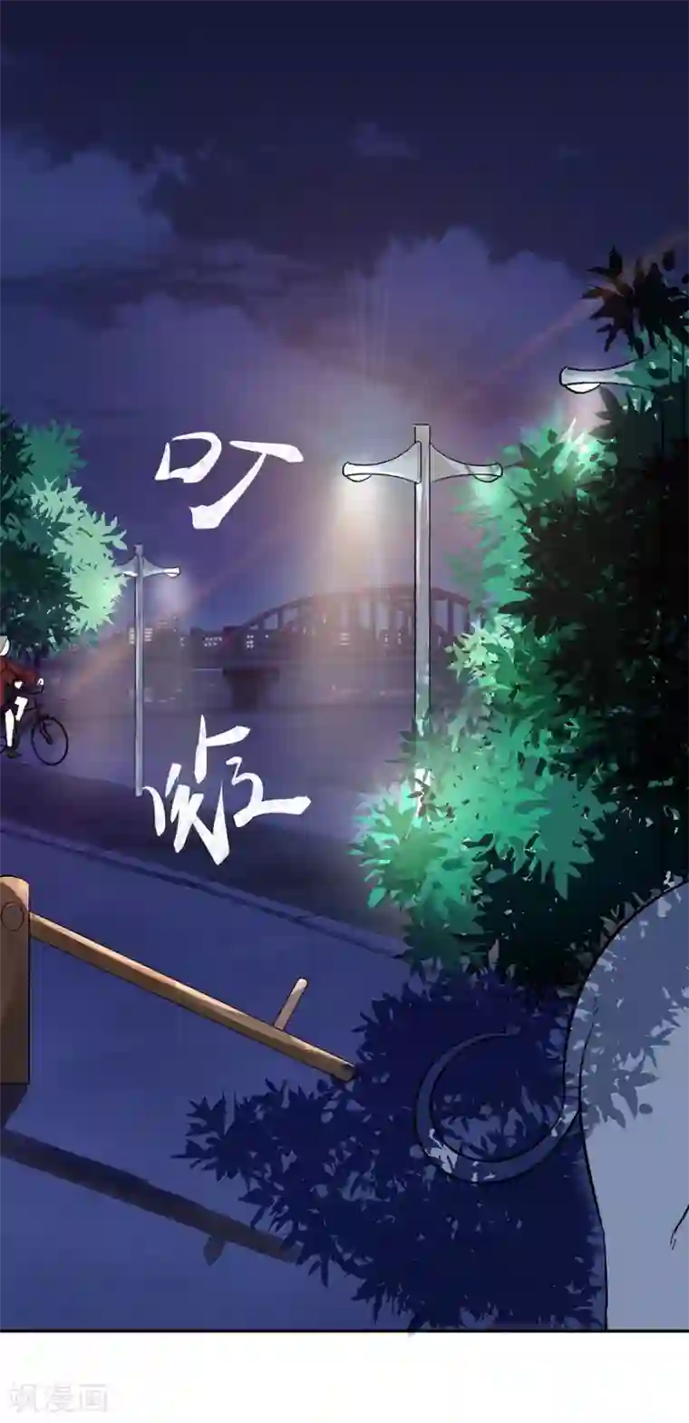 一千零一色号第31话6 灭绝师太