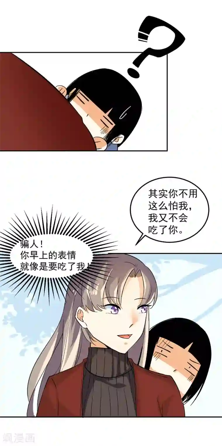 一千零一色号第31话6 灭绝师太