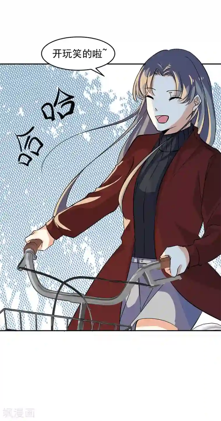 一千零一色号第31话6 灭绝师太