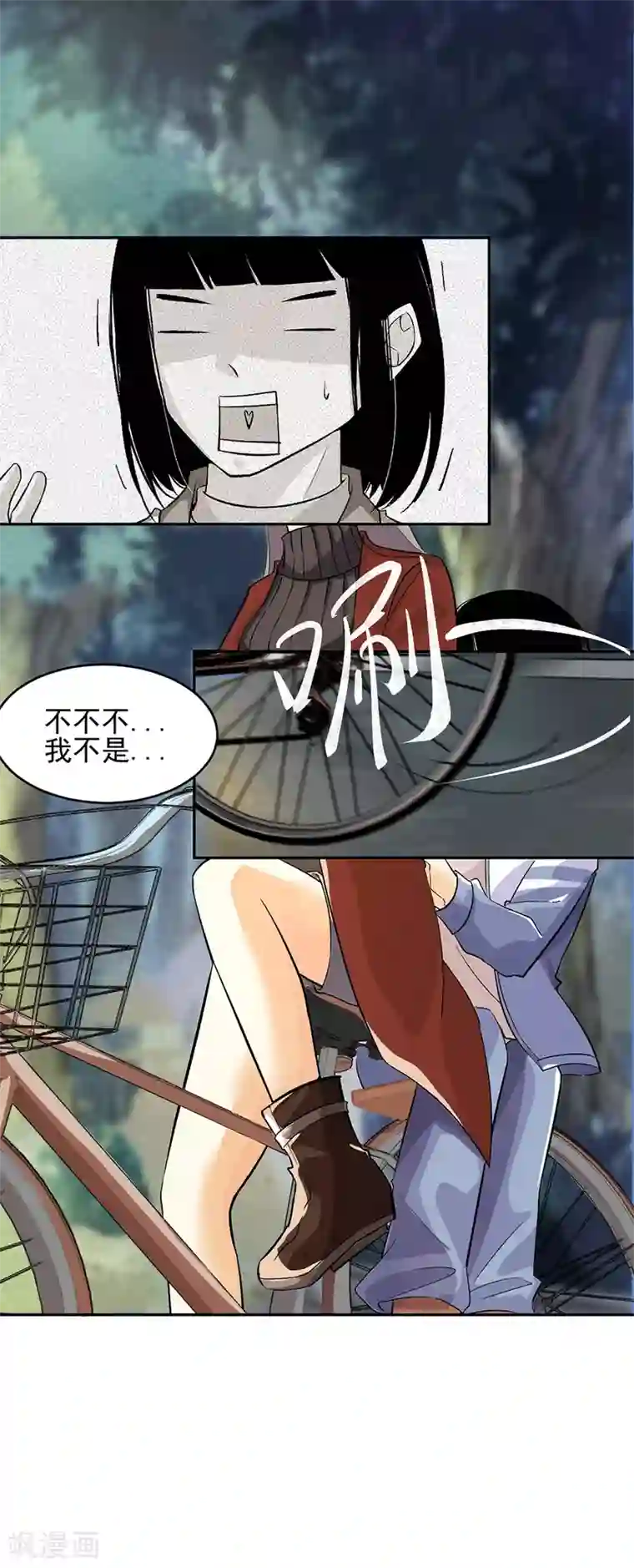 一千零一色号第31话6 灭绝师太