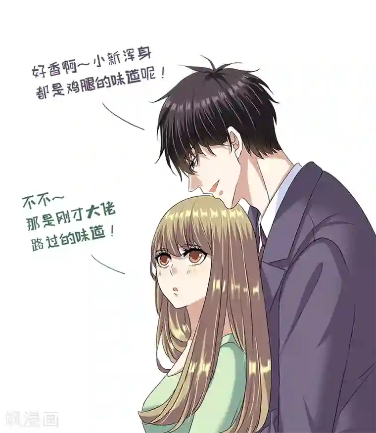 一千零一色号第32话1 白色情人节