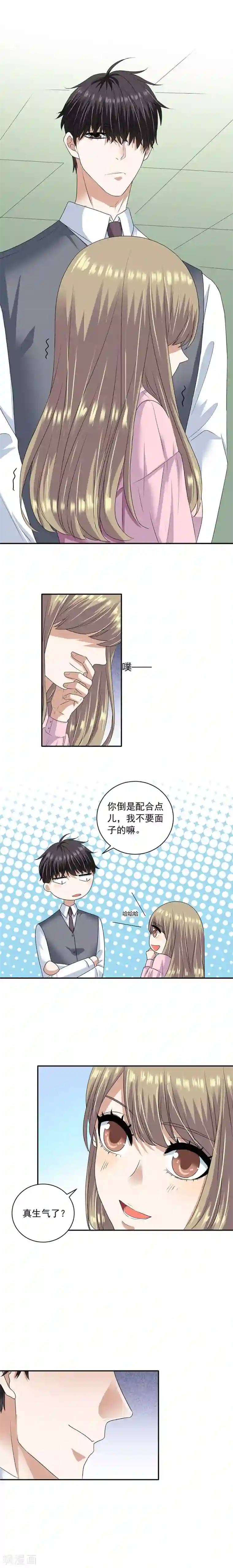 一千零一色号第32话1 白色情人节