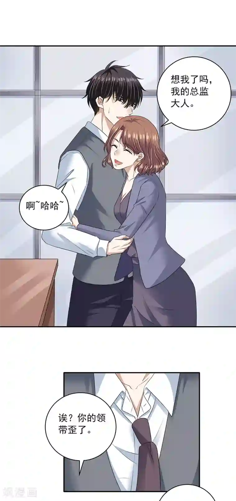 一千零一色号第32话2 白色情人节