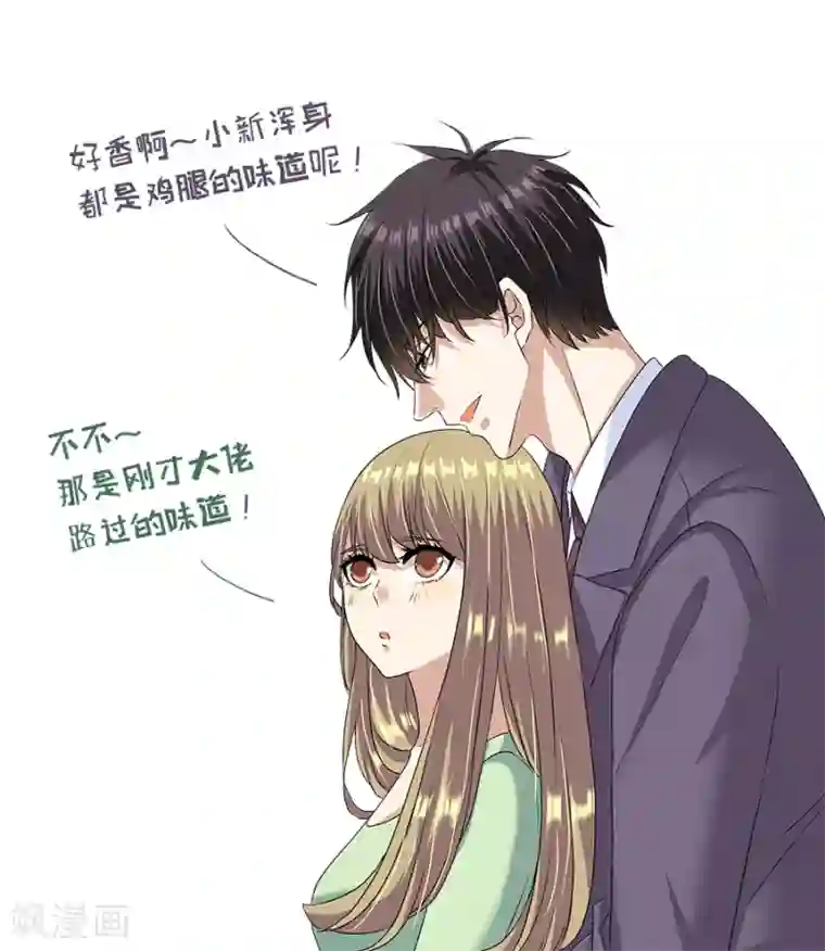 一千零一色号第32话4 白色情人节