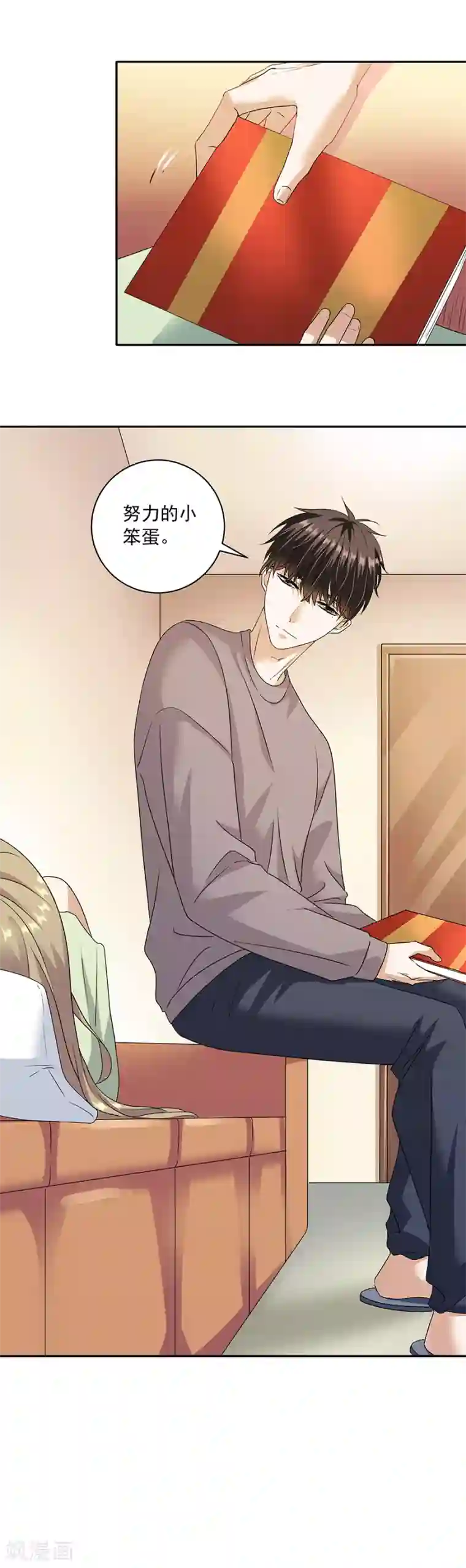 一千零一色号第32话4 白色情人节