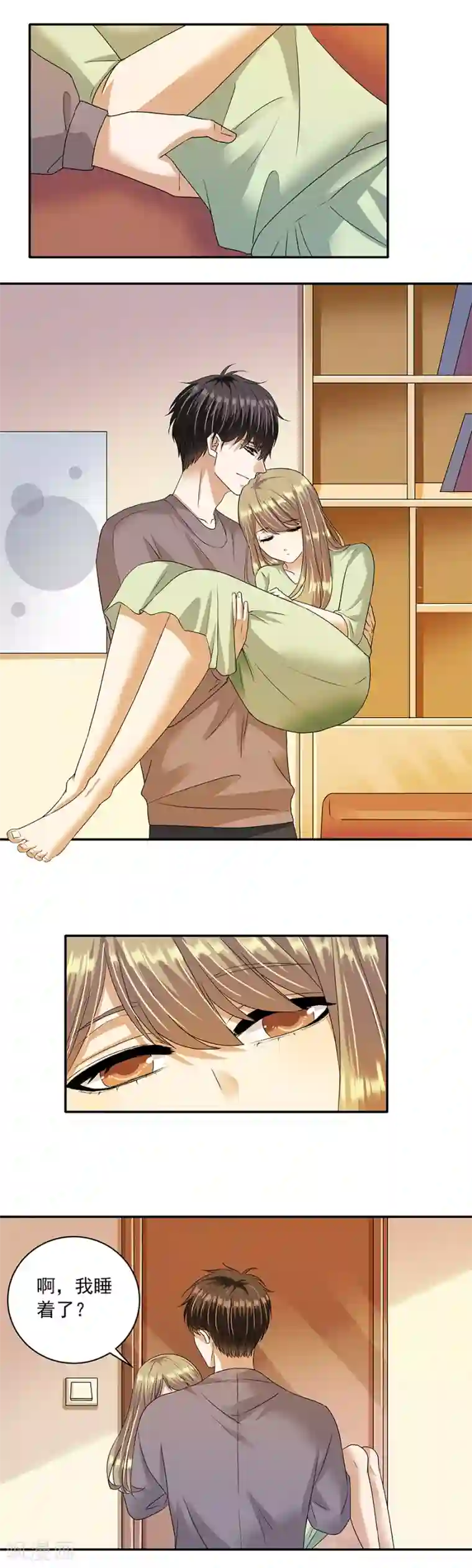 一千零一色号第32话4 白色情人节