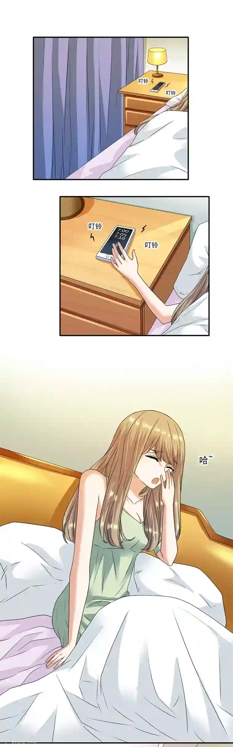 一千零一色号第32话4 白色情人节