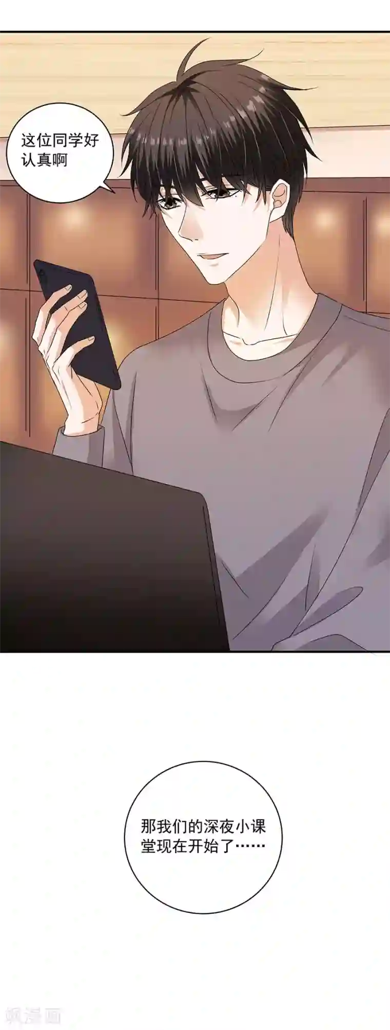 一千零一色号第32话5 白色情人节