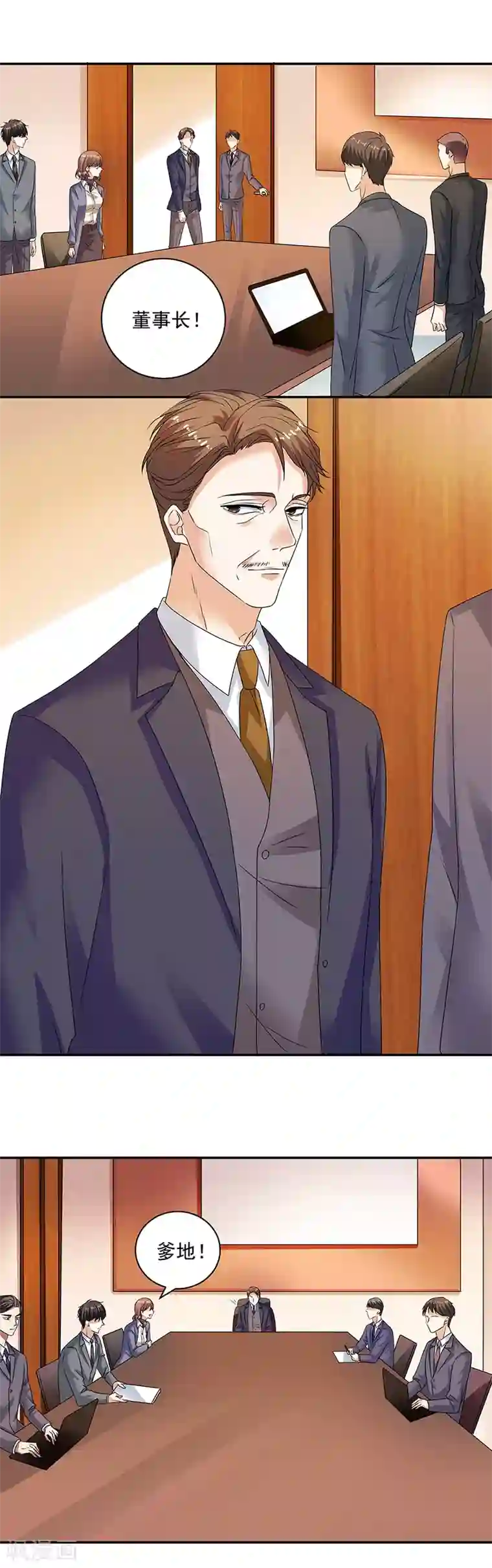 一千零一色号第32话5 白色情人节