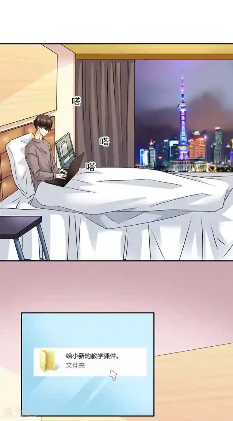 一千零一色号第32话6 白色情人节