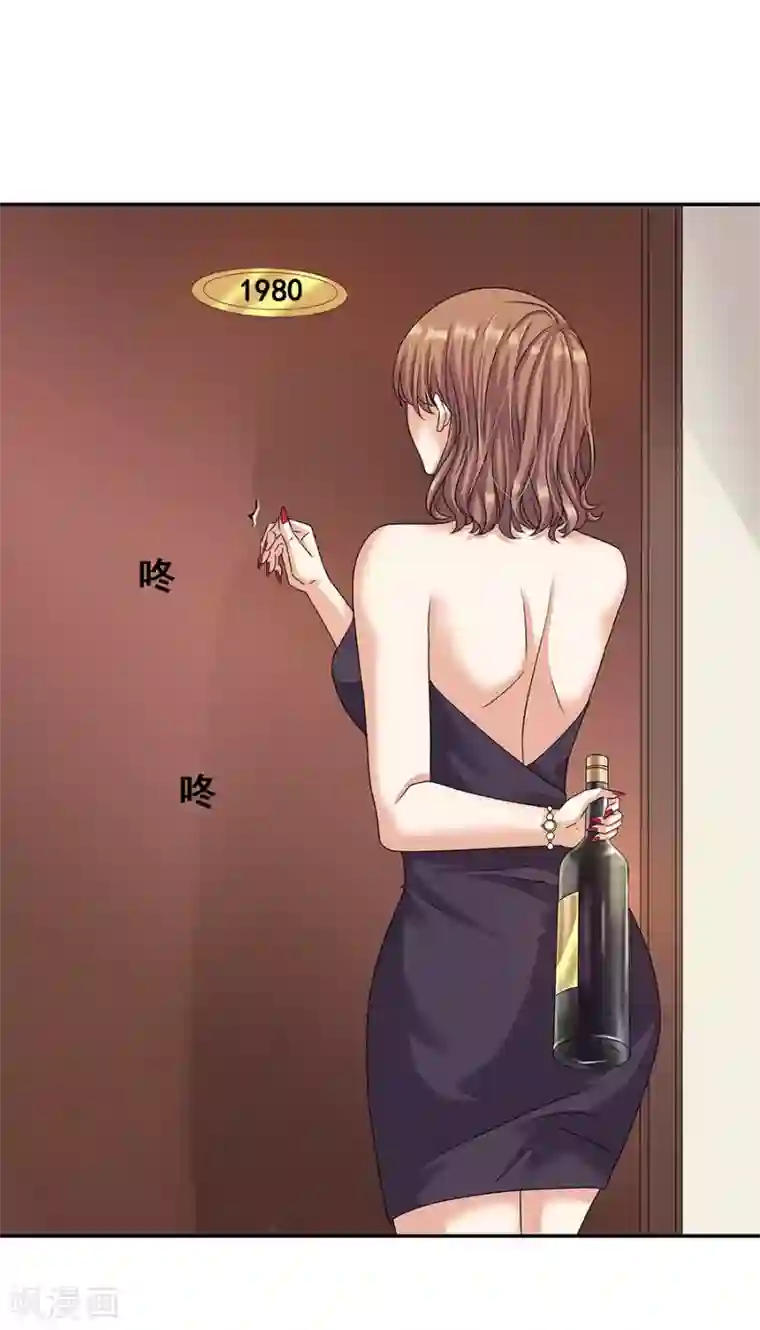 一千零一色号第32话6 白色情人节
