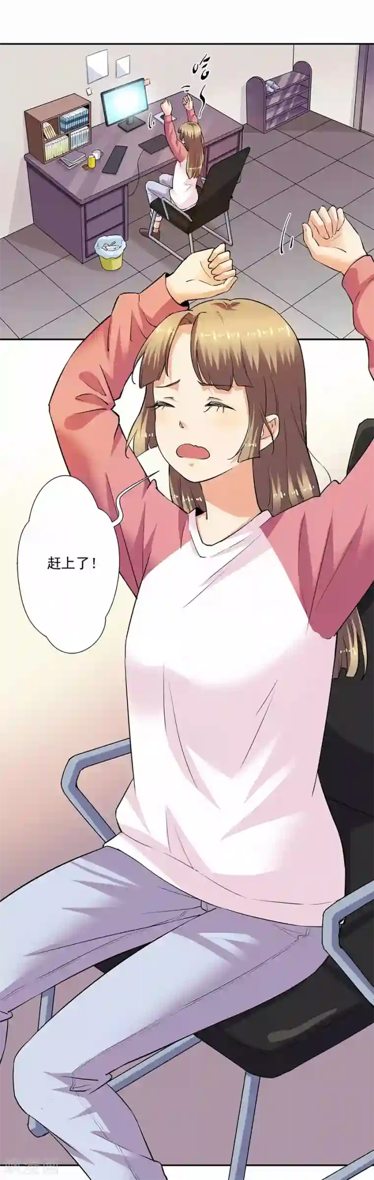 一千零一色号第33话1 捡到一只狗