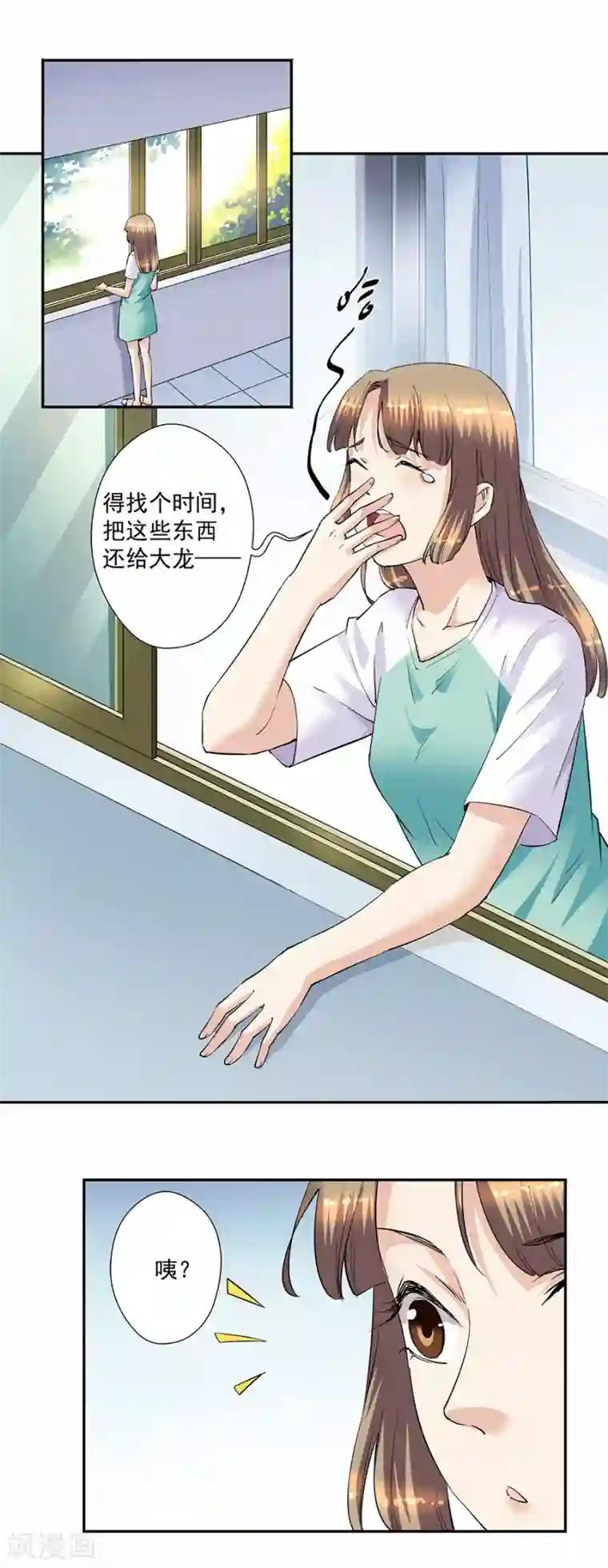 一千零一色号第33话5 捡到一只狗