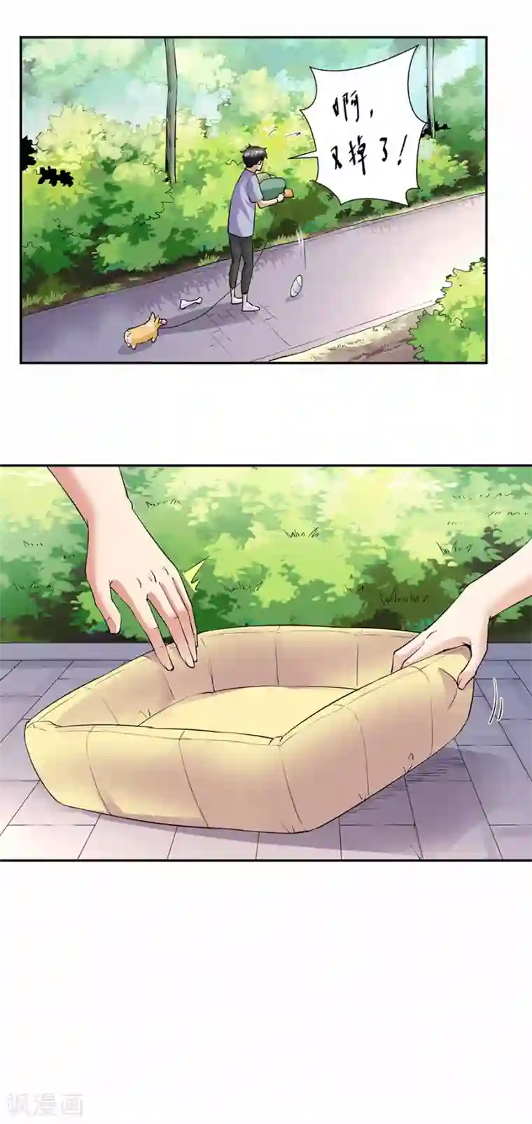 一千零一色号第33话5 捡到一只狗