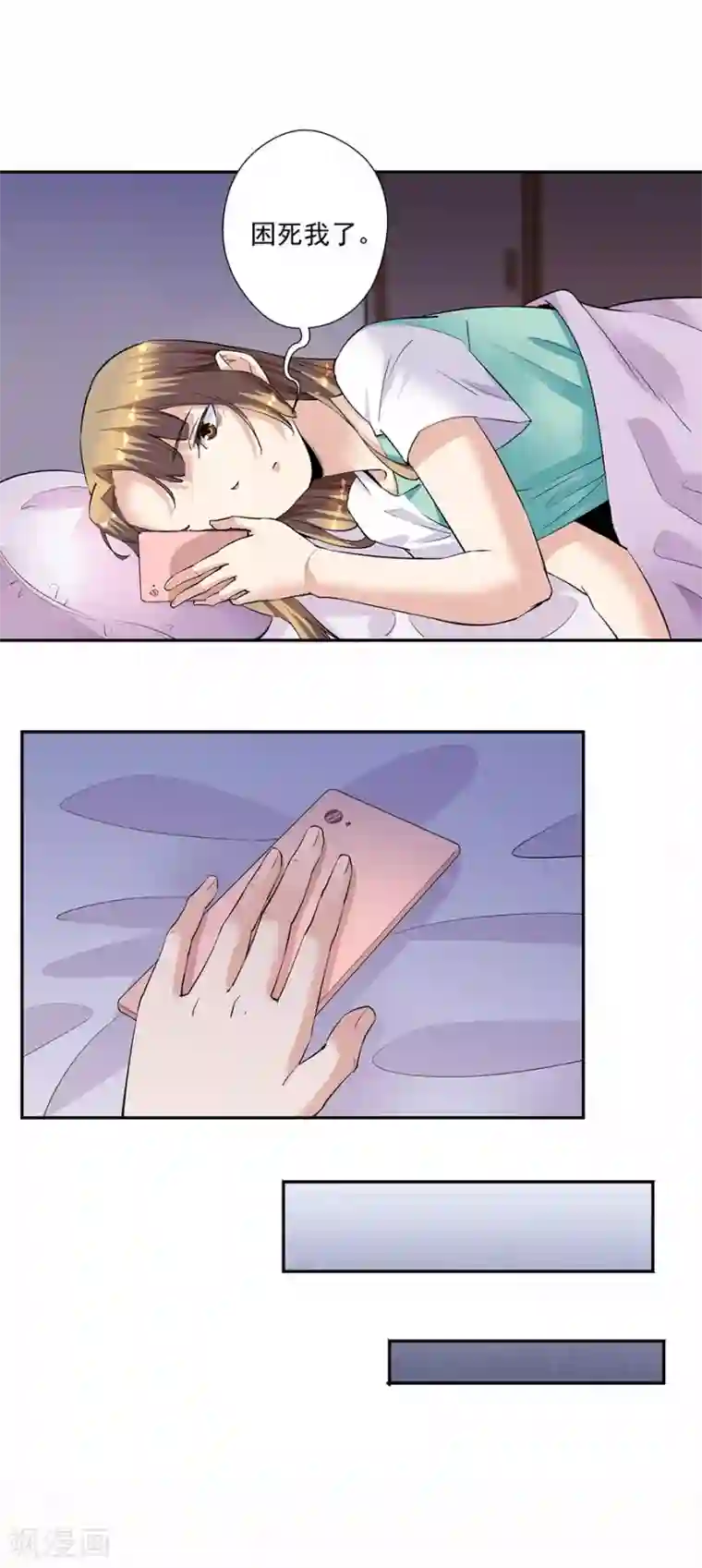 一千零一色号第33话5 捡到一只狗