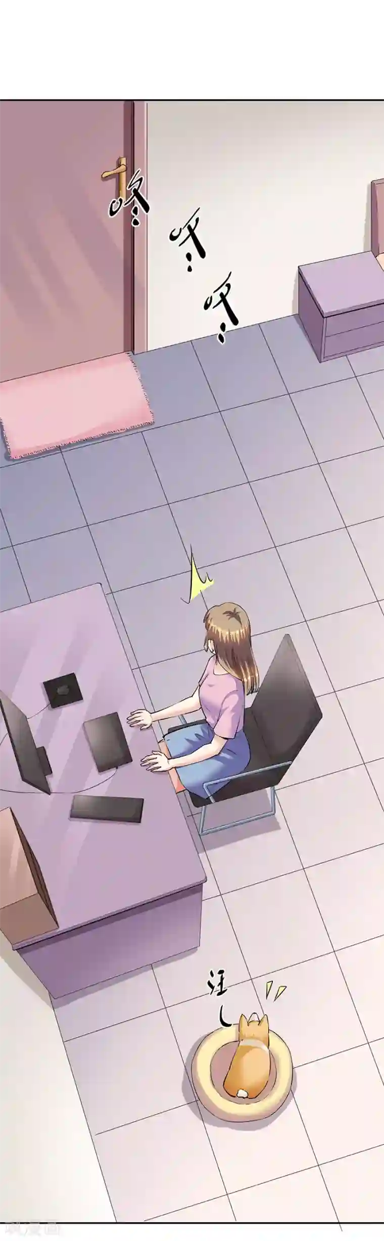 一千零一色号第33话6 捡到一只狗