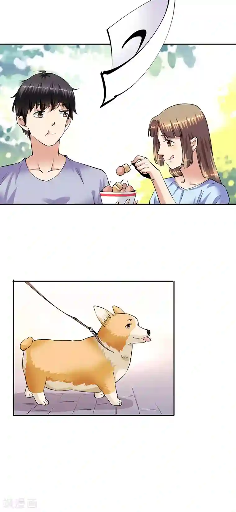 一千零一色号第33话7 捡到一只狗