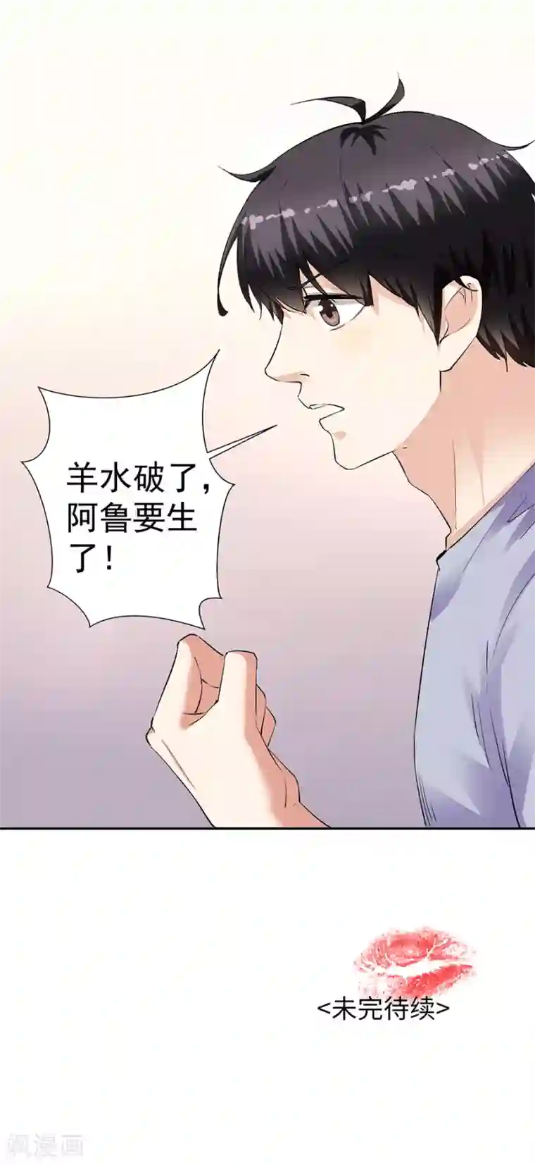 一千零一色号第33话7 捡到一只狗