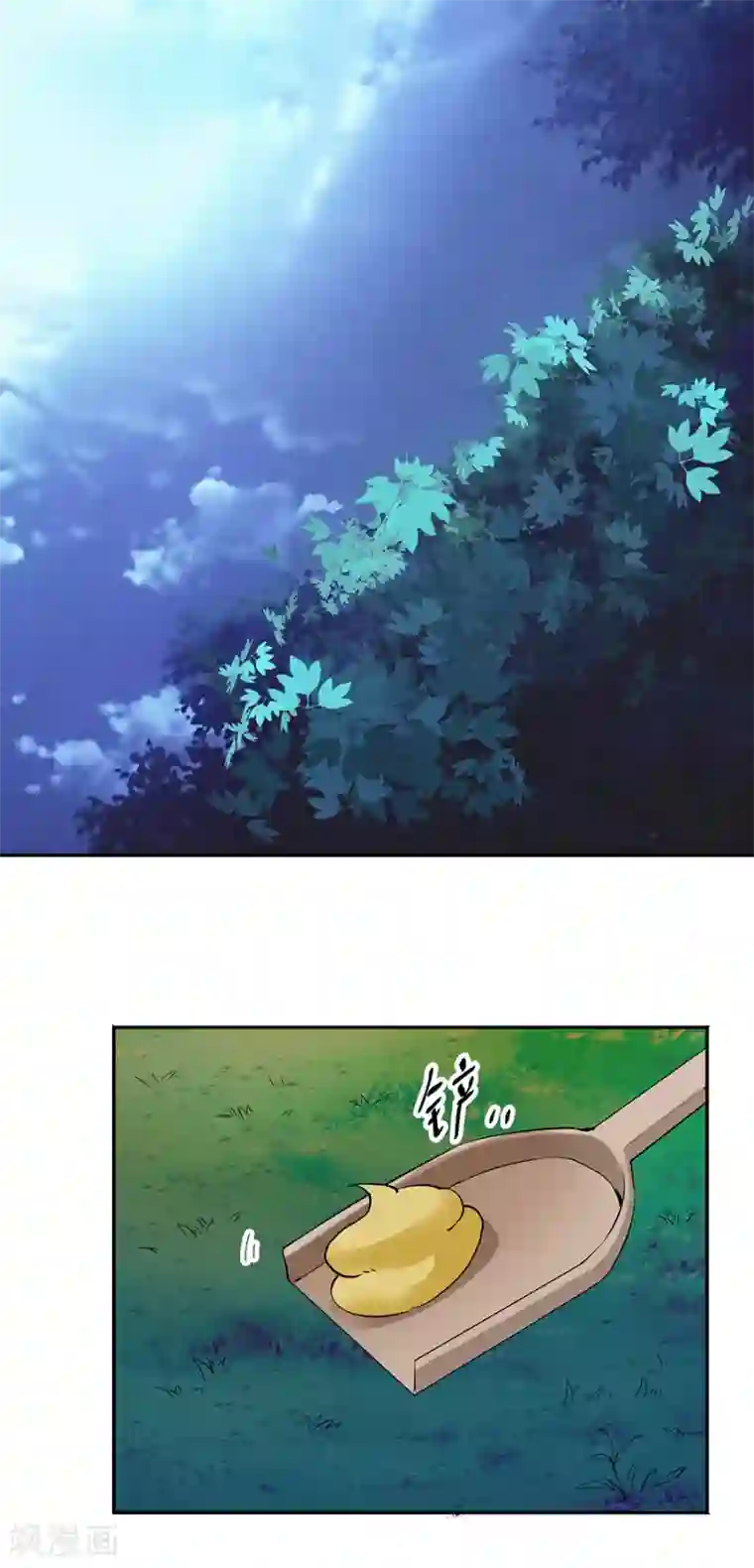 一千零一色号第33话7 捡到一只狗