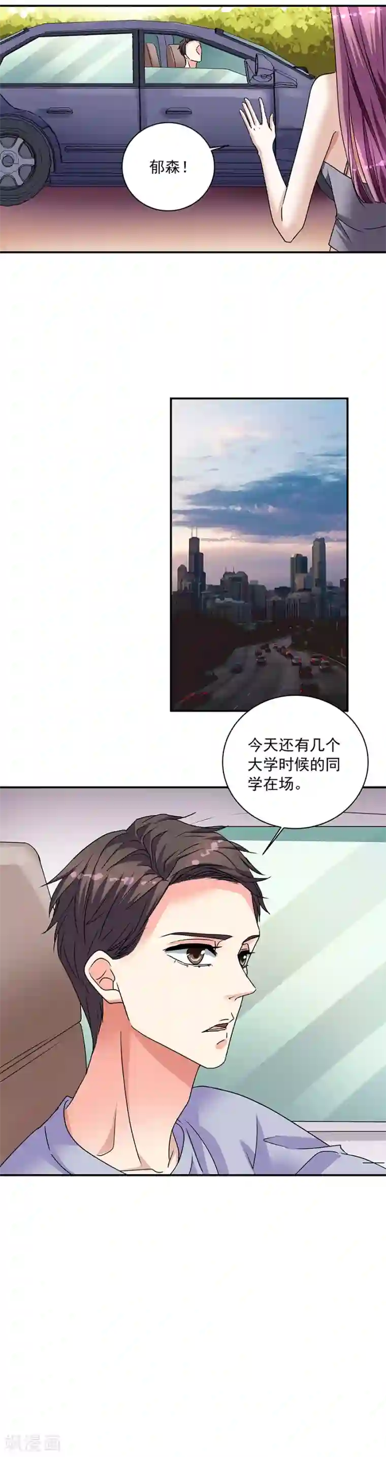 all黄濑r18榨乳机漫画第34话1 Love·Loved