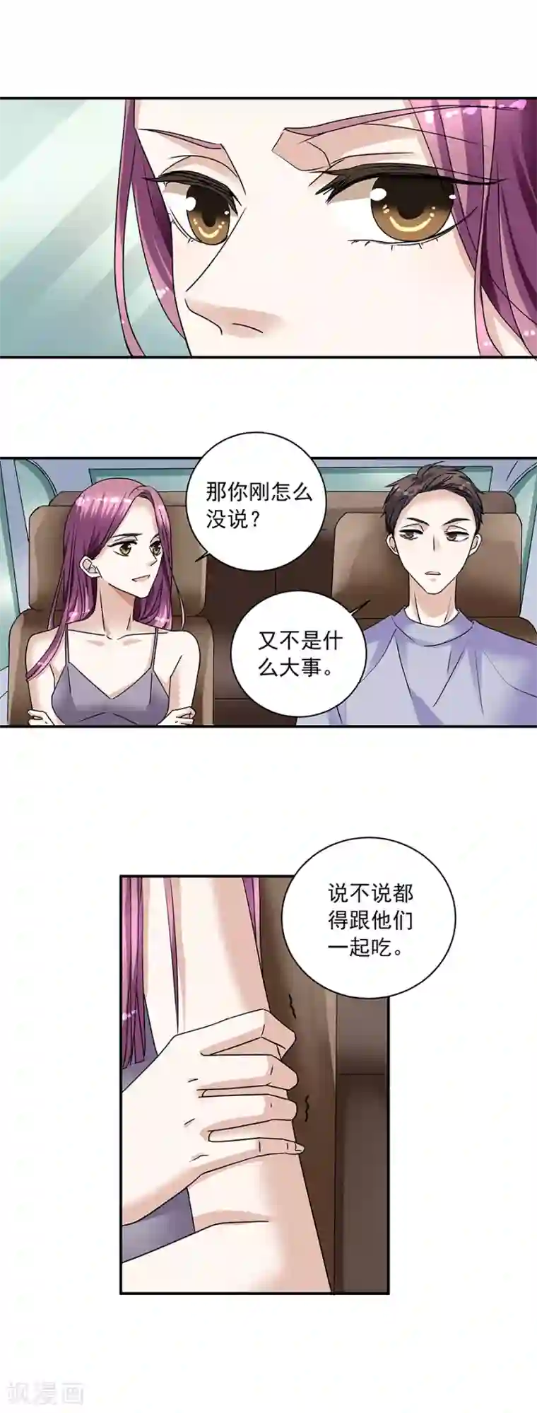 all黄濑r18榨乳机漫画第34话1 Love·Loved