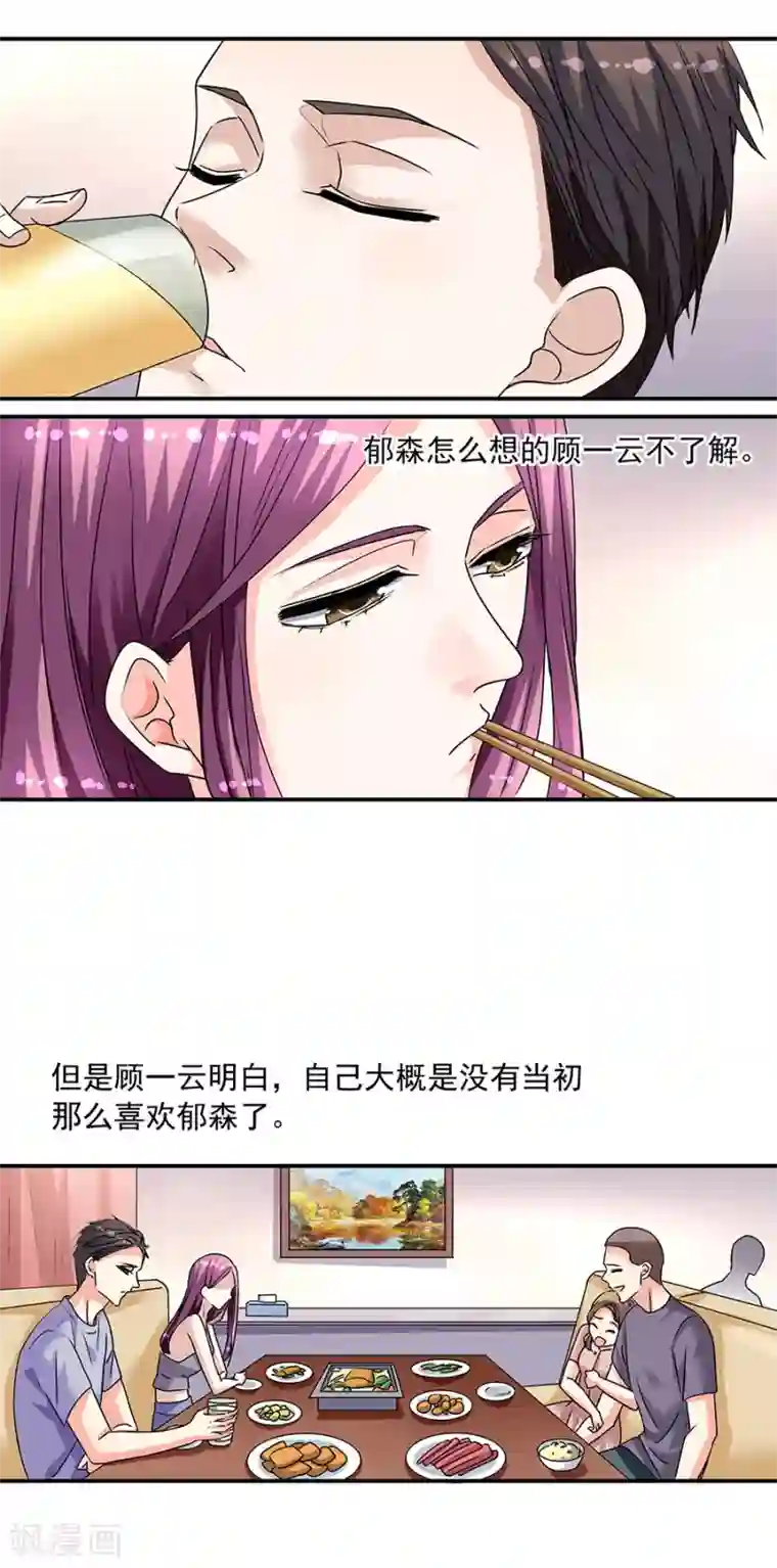 all黄濑r18榨乳机漫画第34话1 Love·Loved