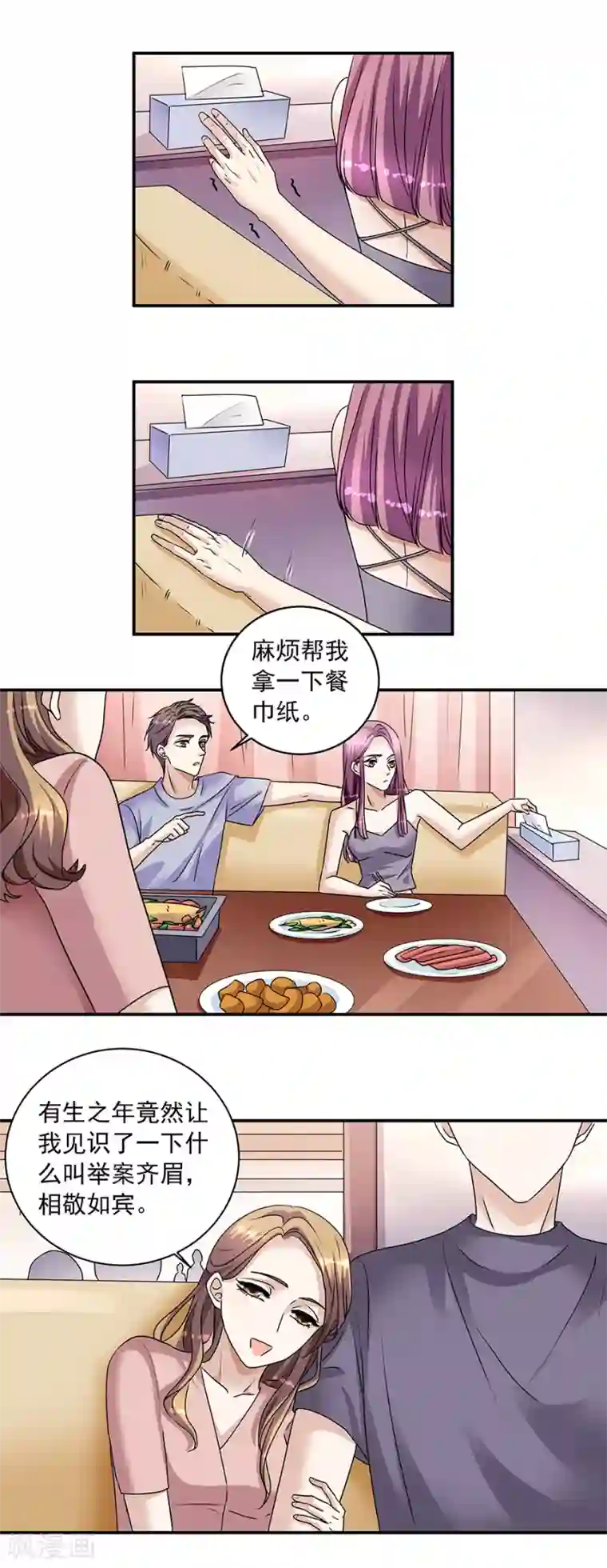 all黄濑r18榨乳机漫画第34话1 Love·Loved