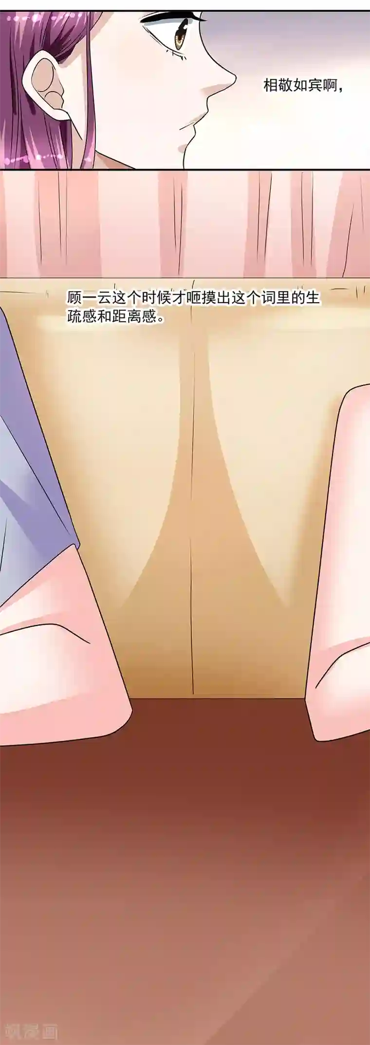 all黄濑r18榨乳机漫画第34话1 Love·Loved