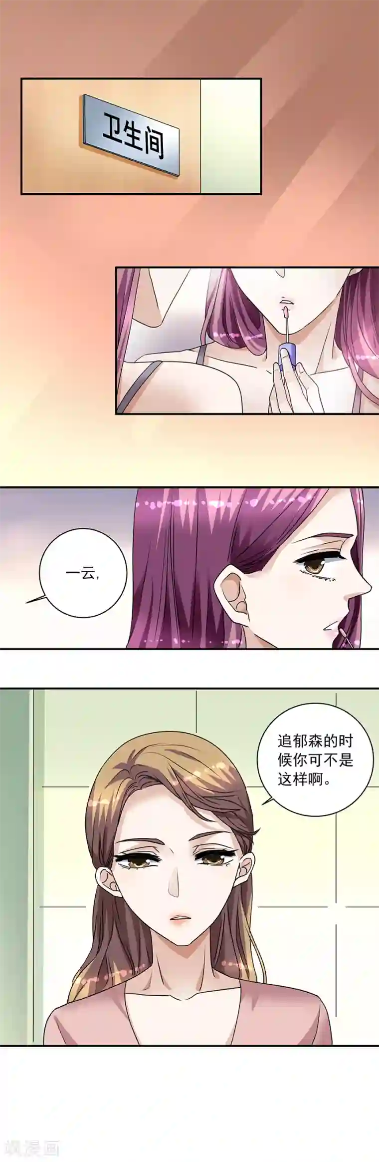all黄濑r18榨乳机漫画第34话1 Love·Loved