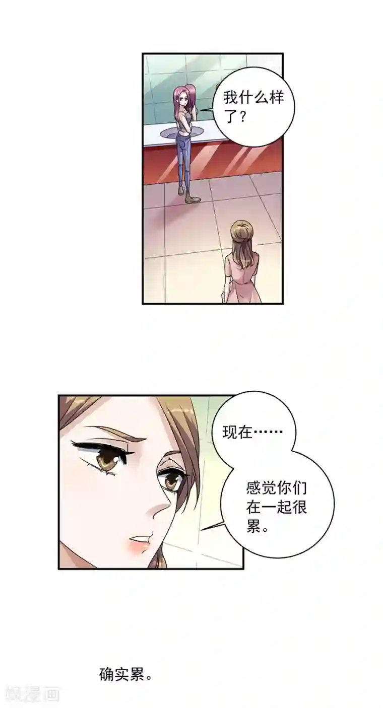 all黄濑r18榨乳机漫画第34话1 Love·Loved