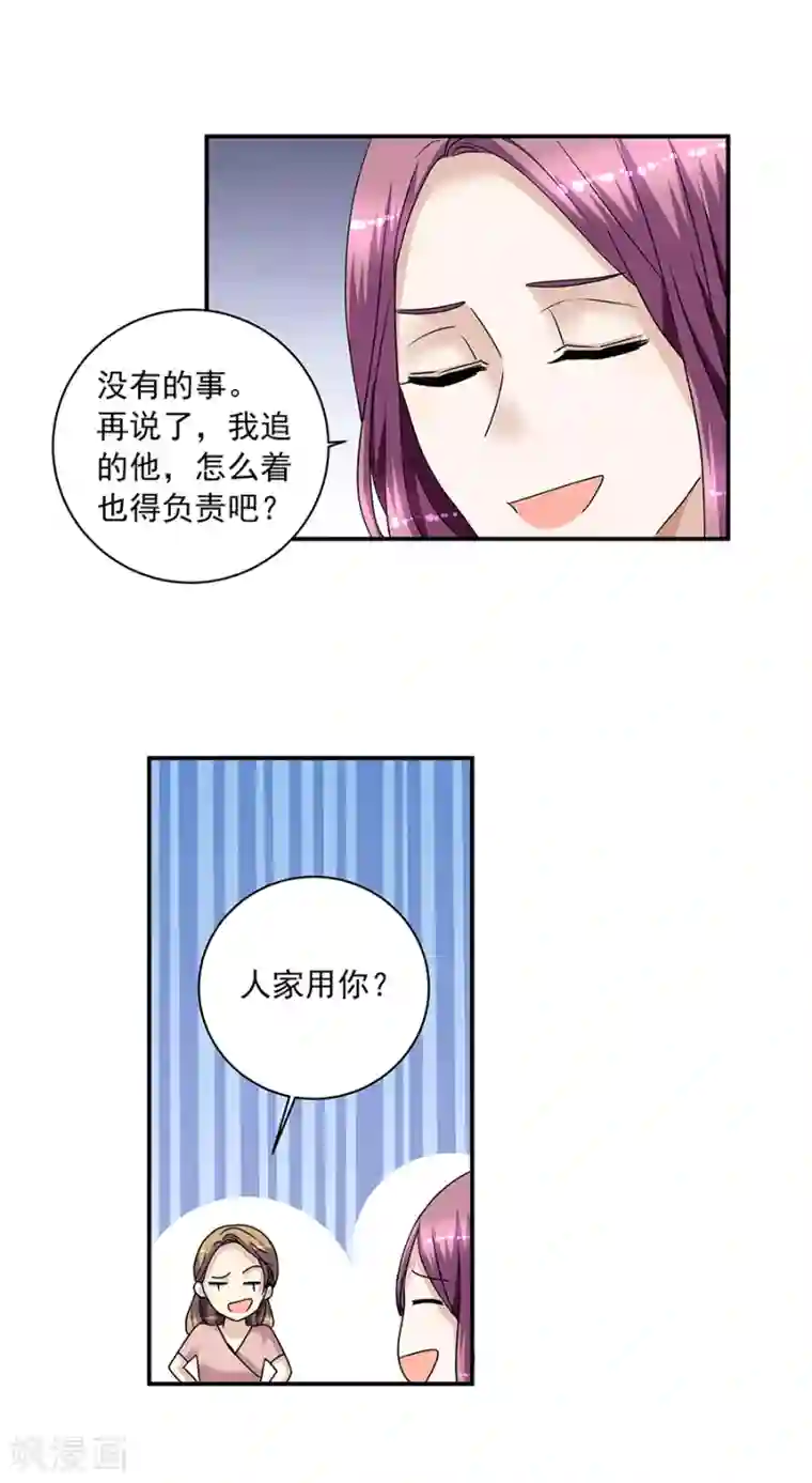 all黄濑r18榨乳机漫画第34话1 Love·Loved