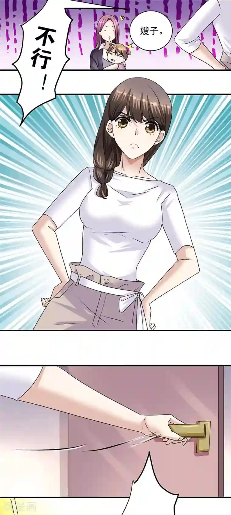 all黄濑r18榨乳机漫画第34话1 Love·Loved