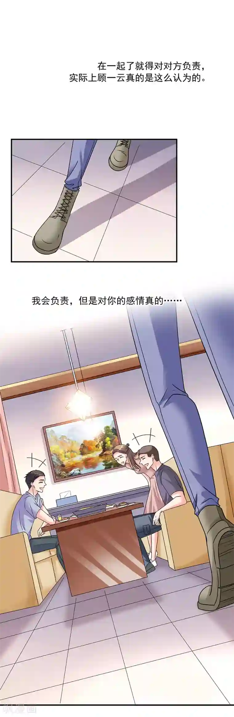 all黄濑r18榨乳机漫画第34话1 Love·Loved