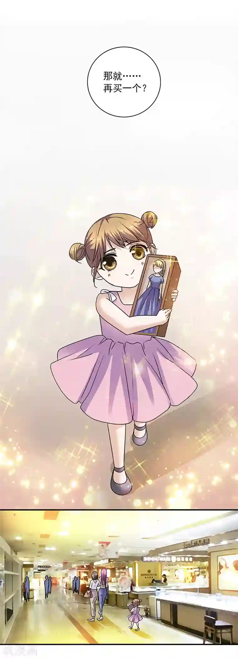 all黄濑r18榨乳机漫画第34话1 Love·Loved