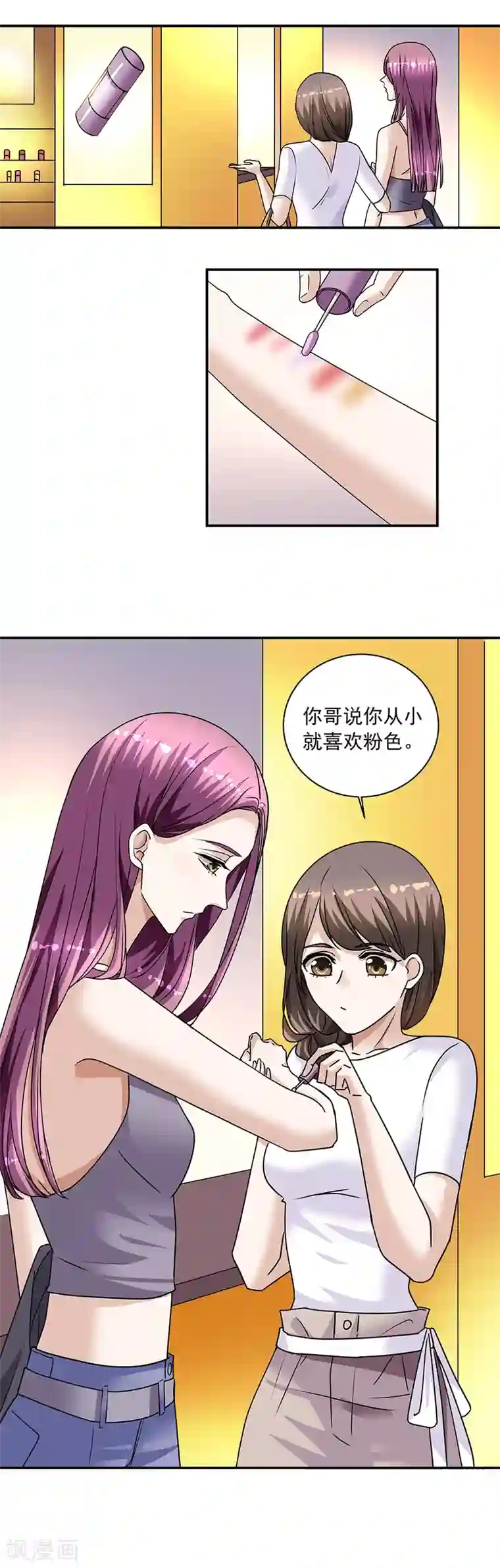 all黄濑r18榨乳机漫画第34话1 Love·Loved