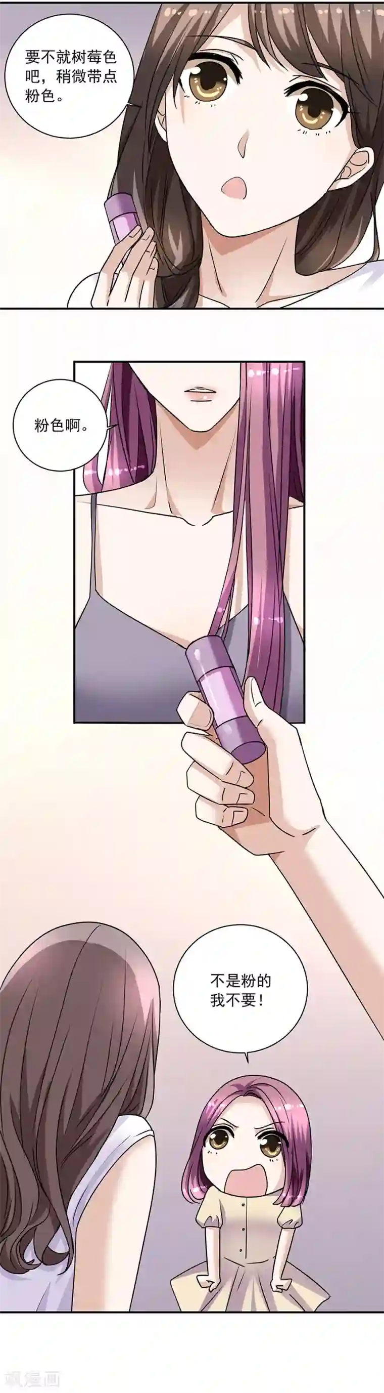 all黄濑r18榨乳机漫画第34话1 Love·Loved