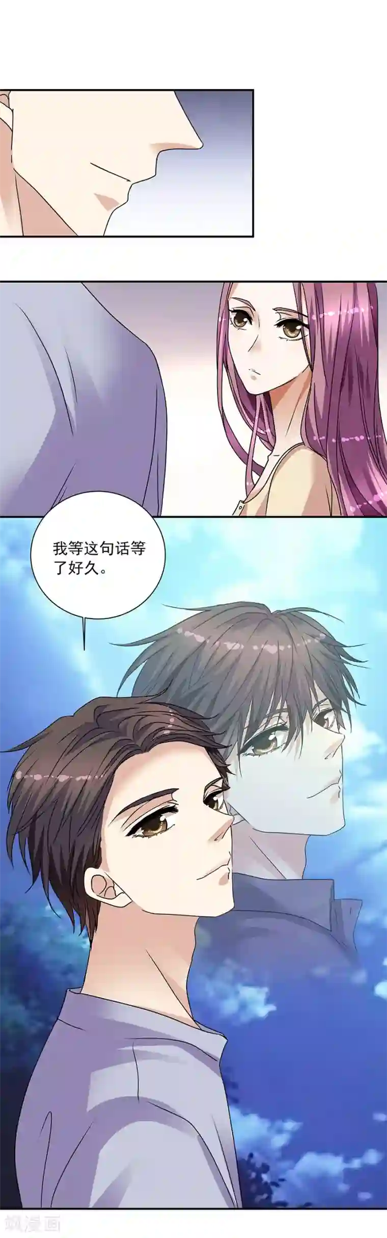 一千零一色号第34话2 Love·Loved