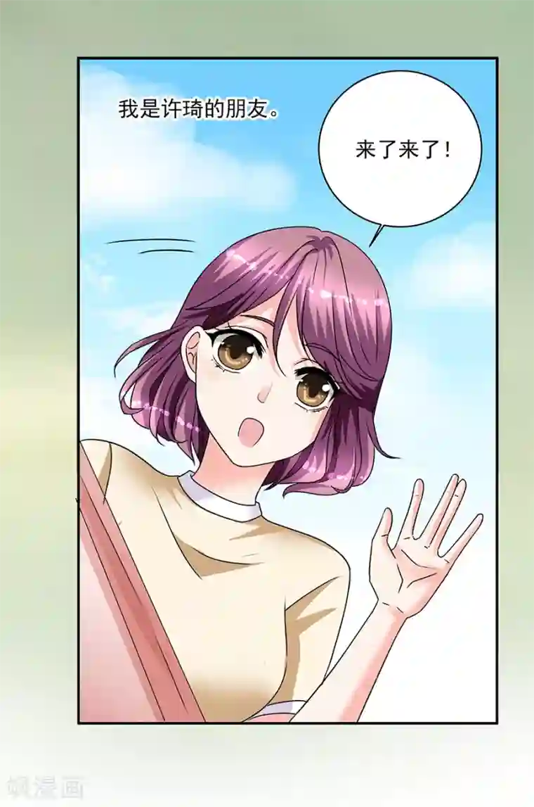 一千零一色号第35话1 宅男友