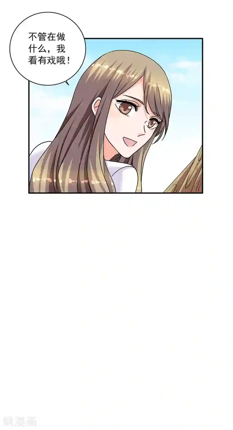 一千零一色号第35话2 宅男友