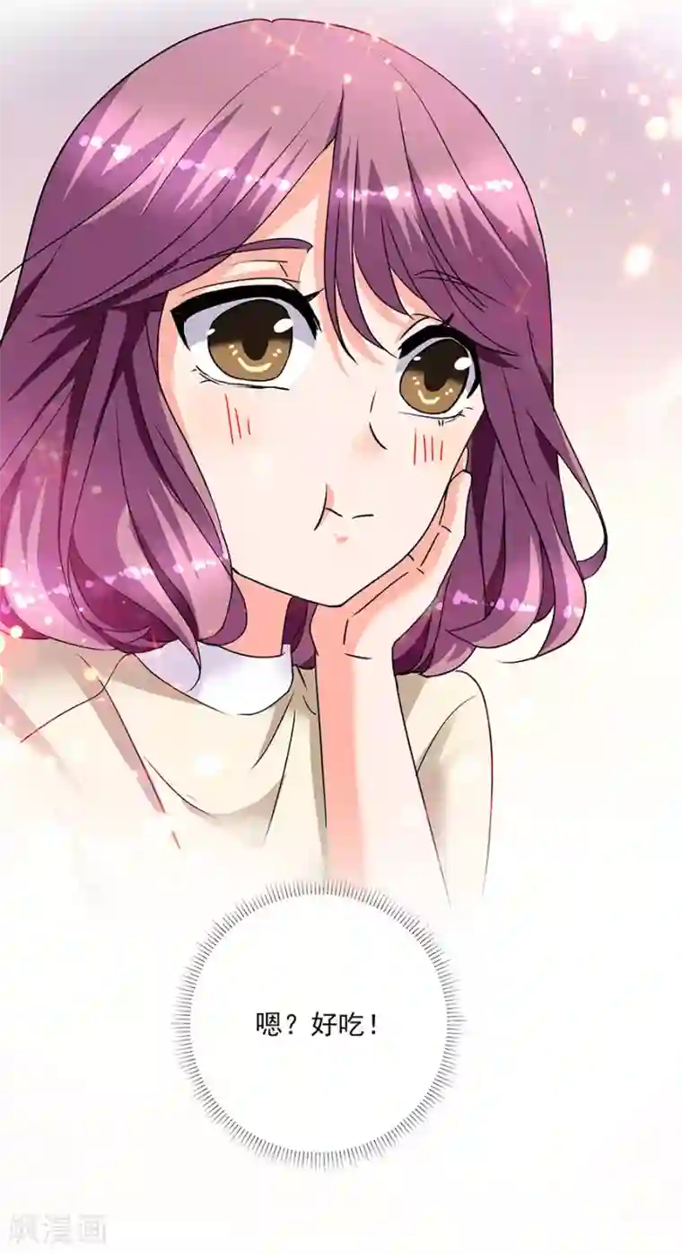 一千零一色号第35话2 宅男友