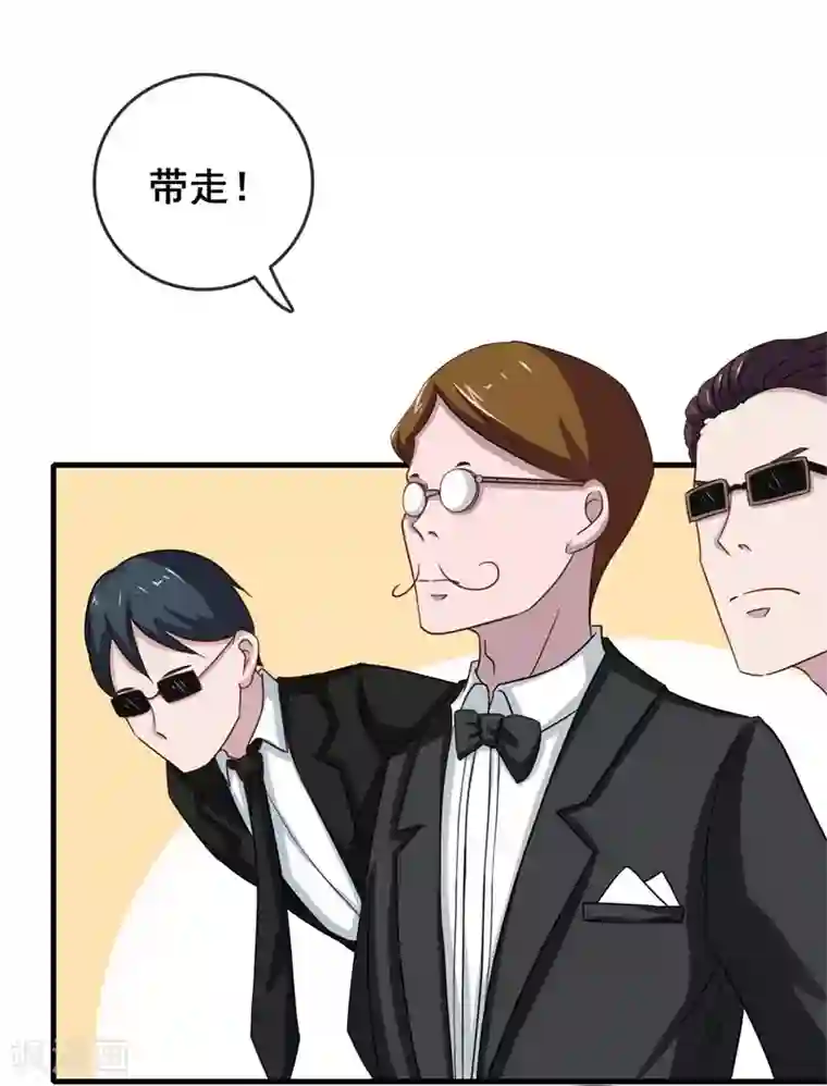 金主大人的锦鲤女孩第2话 不要绝育！