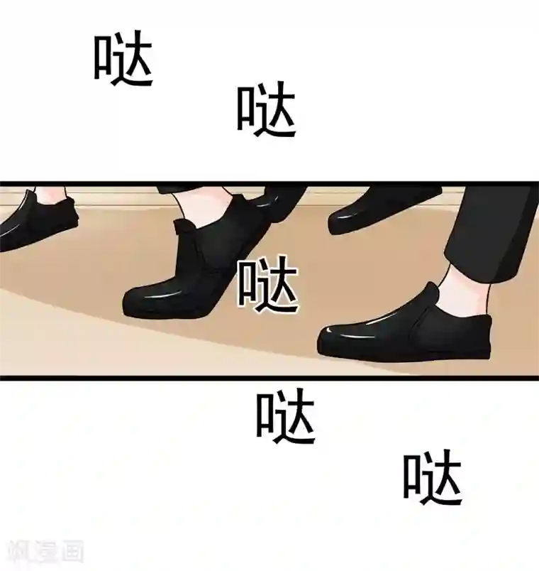 金主大人的锦鲤女孩第2话 不要绝育！