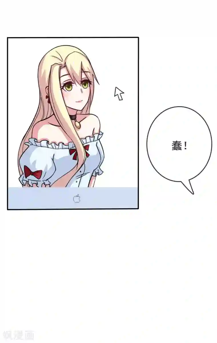 金主大人的锦鲤女孩第6话 蠢女人就是蠢女人！